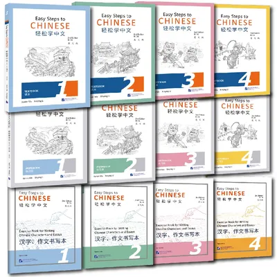 2nd Edition Easy Steps to Chinese